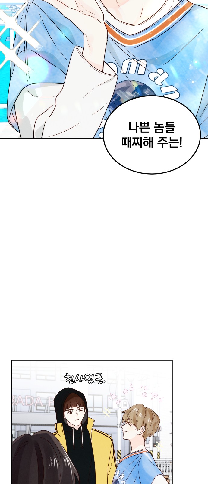 16 페이지