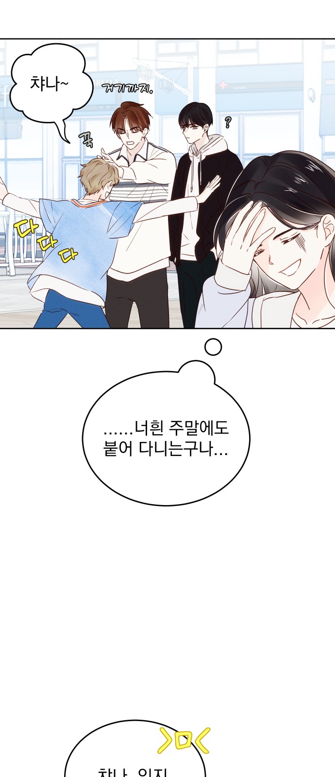 19 페이지