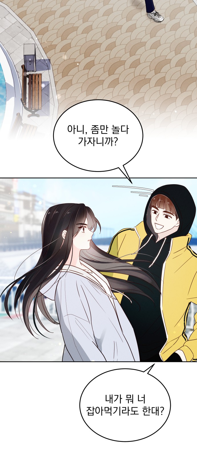 2 페이지