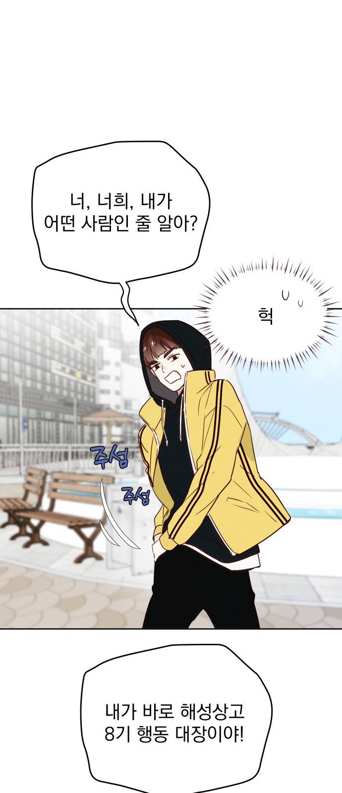 24 페이지