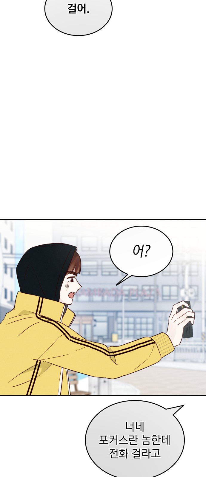 27 페이지