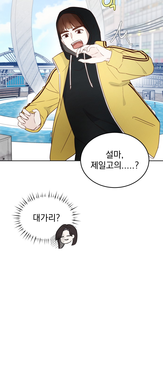 32 페이지