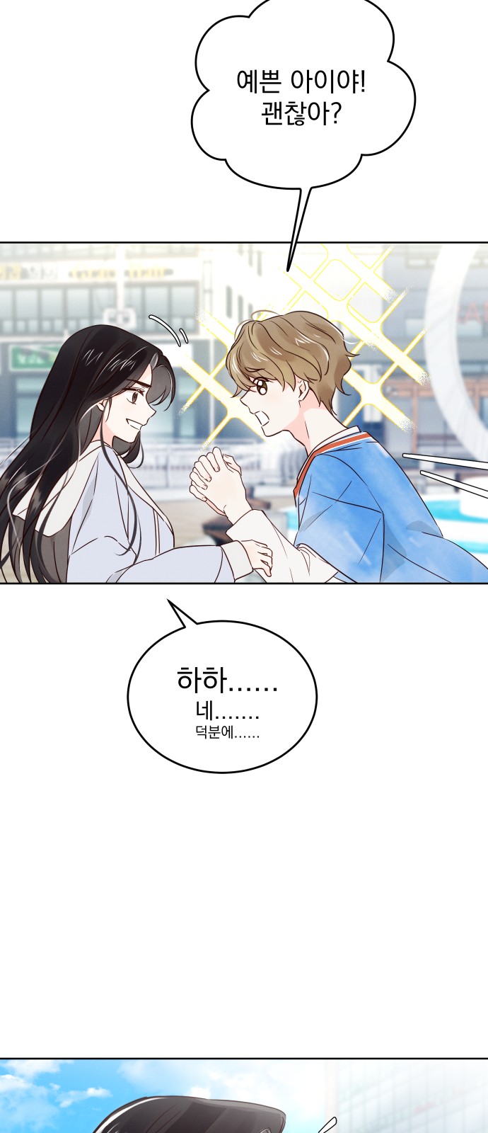40 페이지