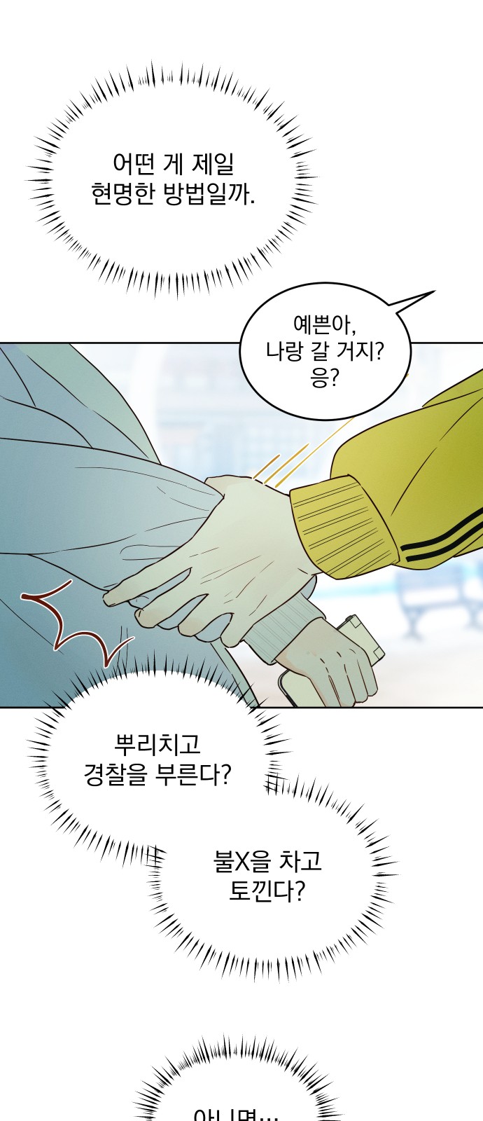 5 페이지