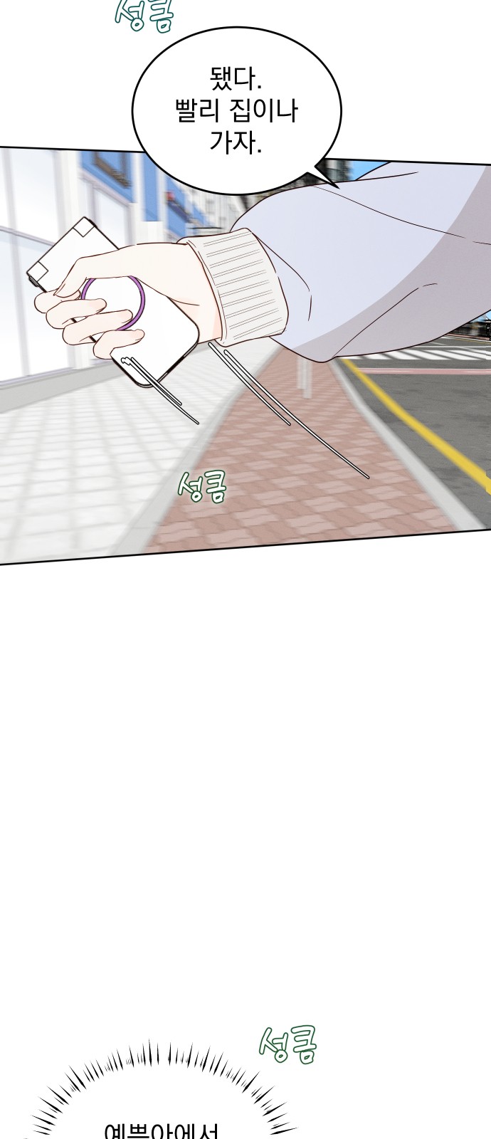 53 페이지
