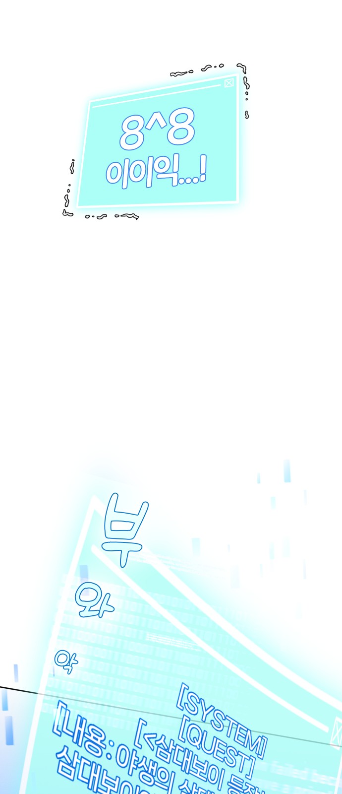 56 페이지