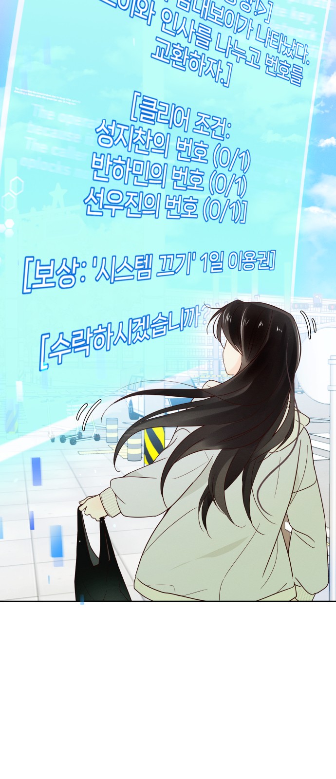 57 페이지