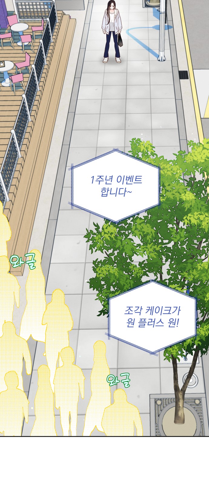 64 페이지
