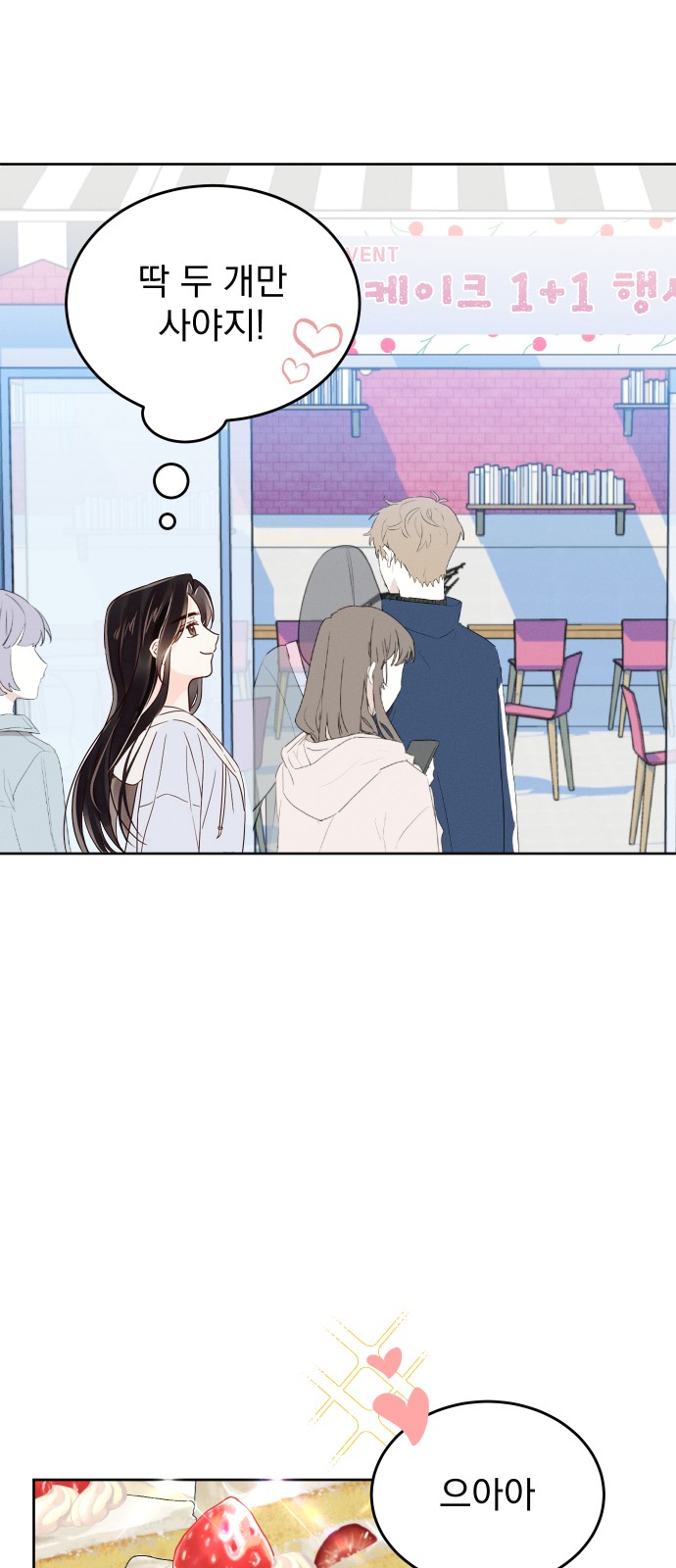 68 페이지