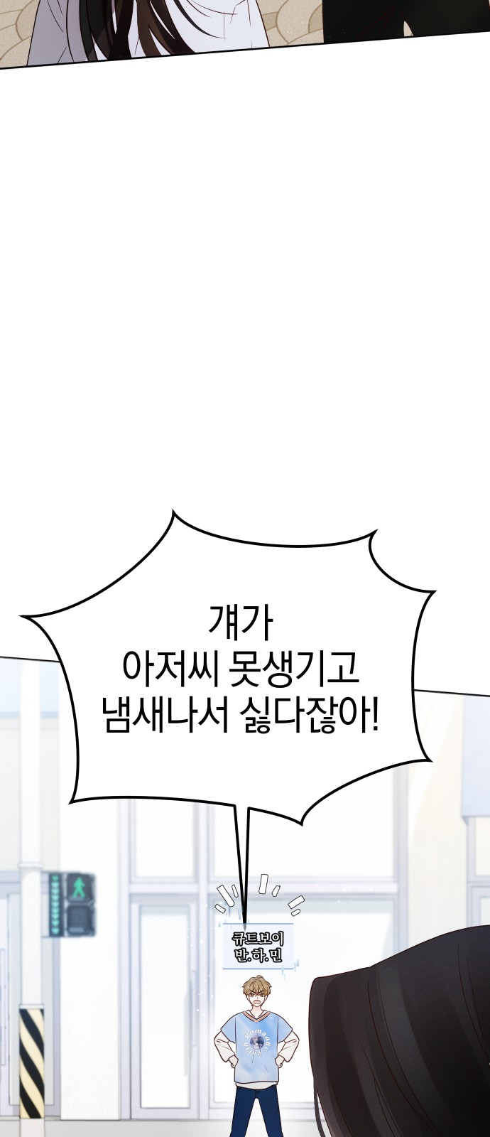 7 페이지