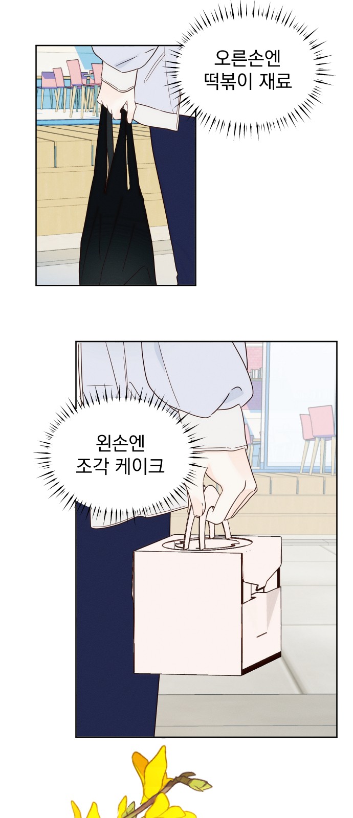 70 페이지