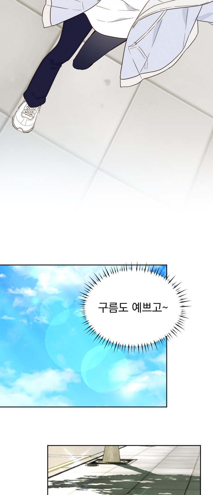 72 페이지