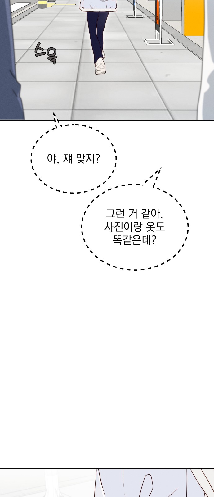 74 페이지