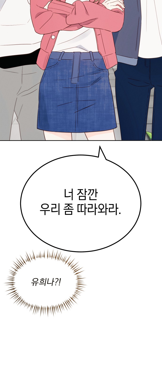 79 페이지