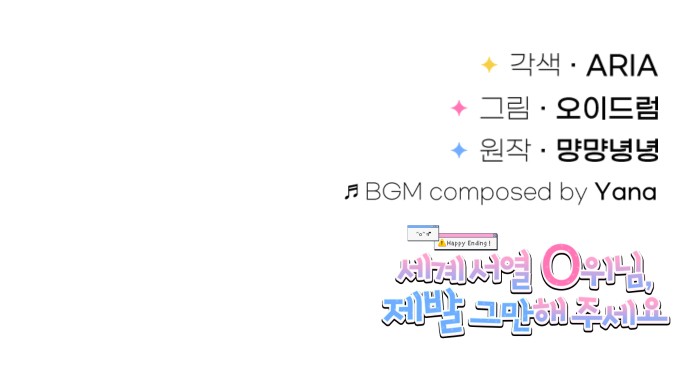 80 페이지