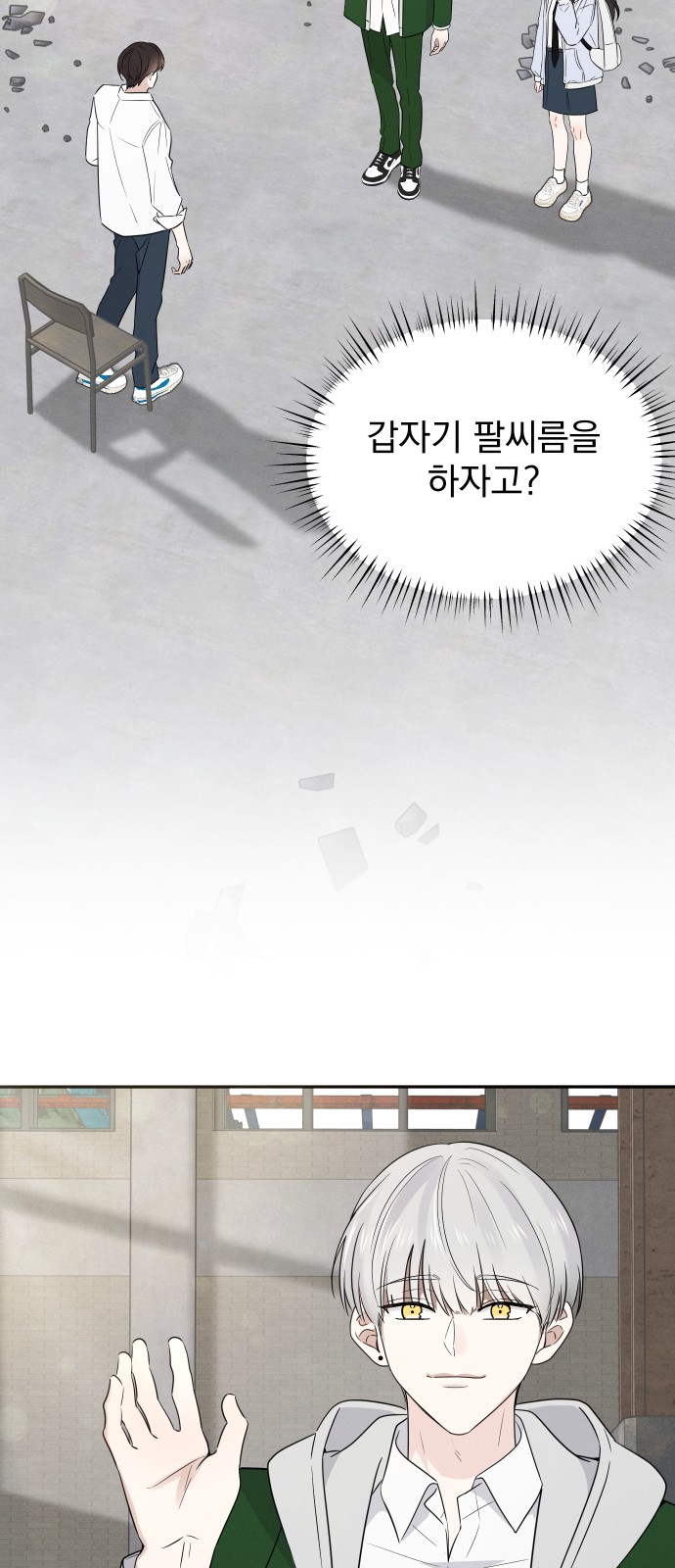 2 페이지