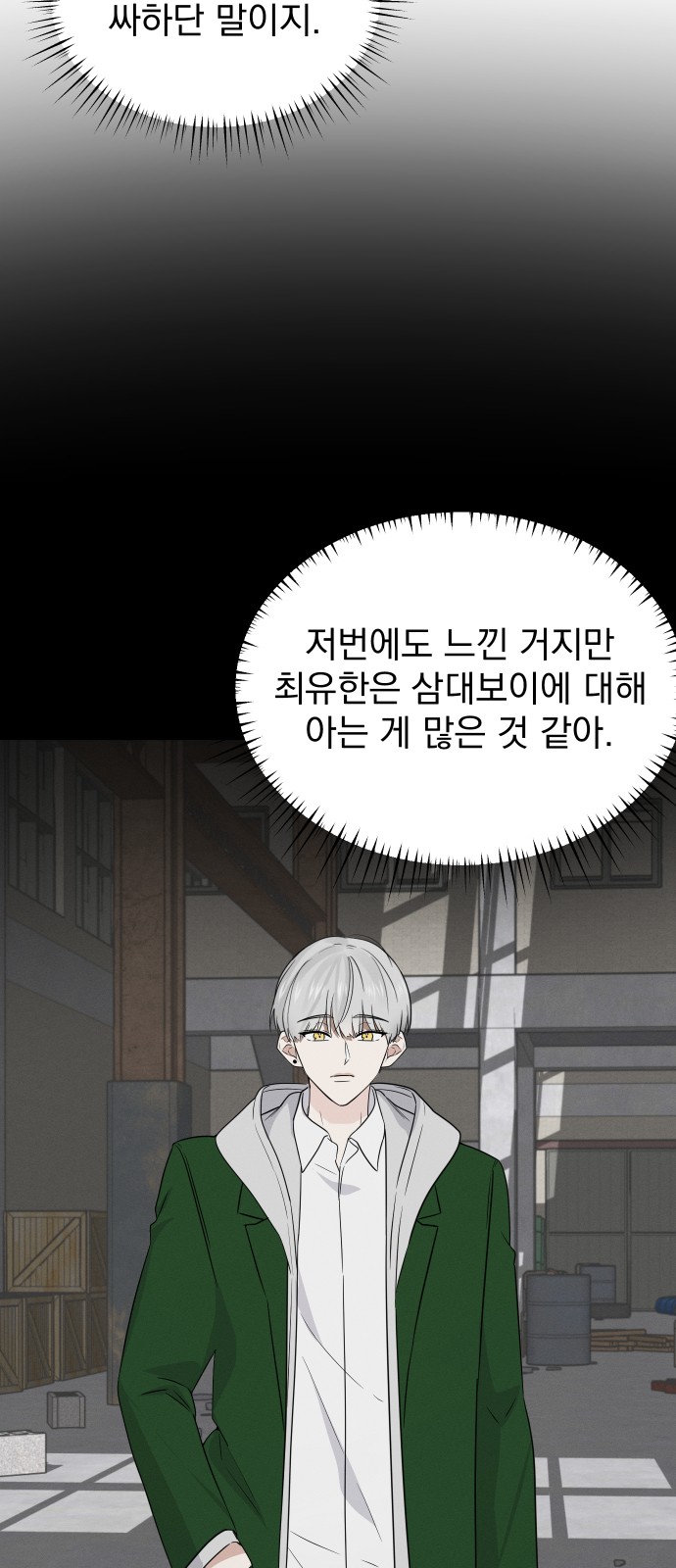 20 페이지