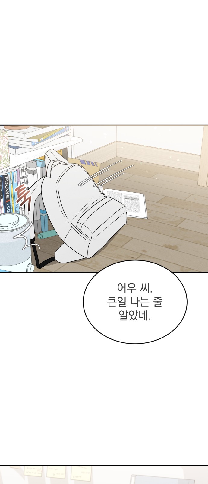 22 페이지