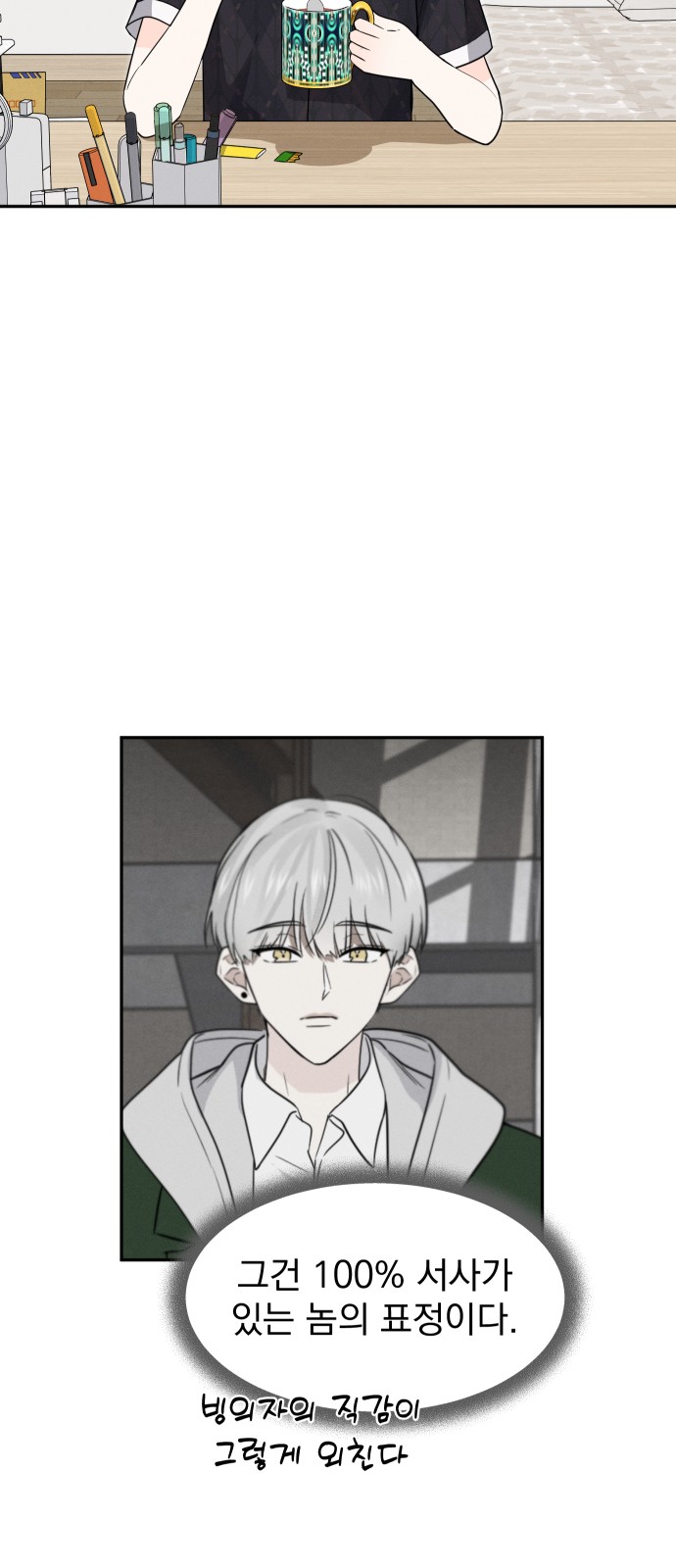 24 페이지