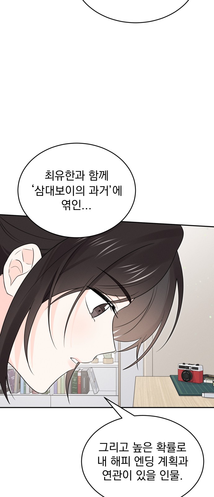 28 페이지