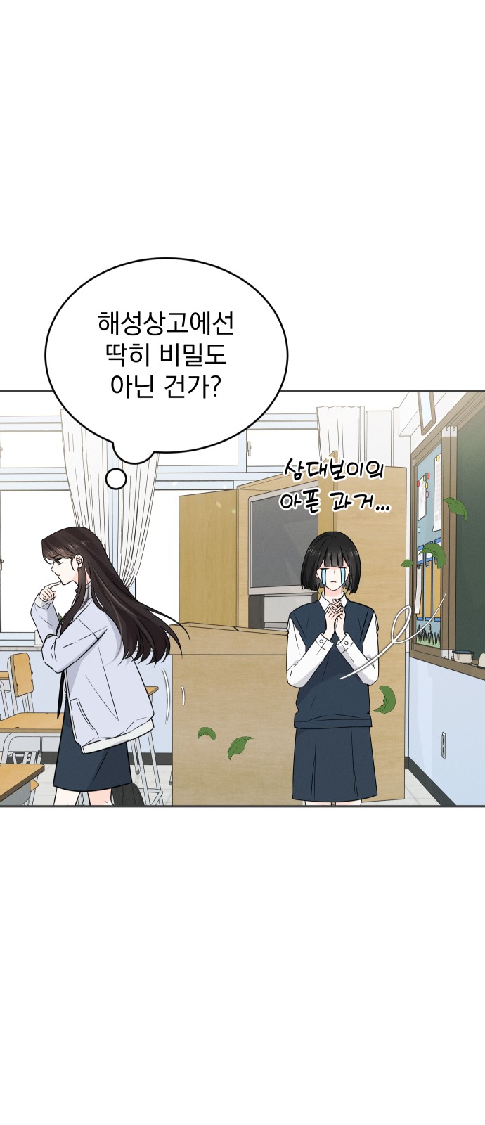 45 페이지