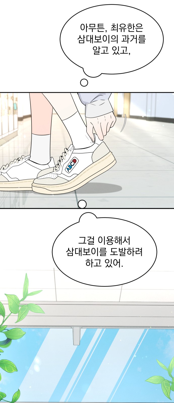 46 페이지