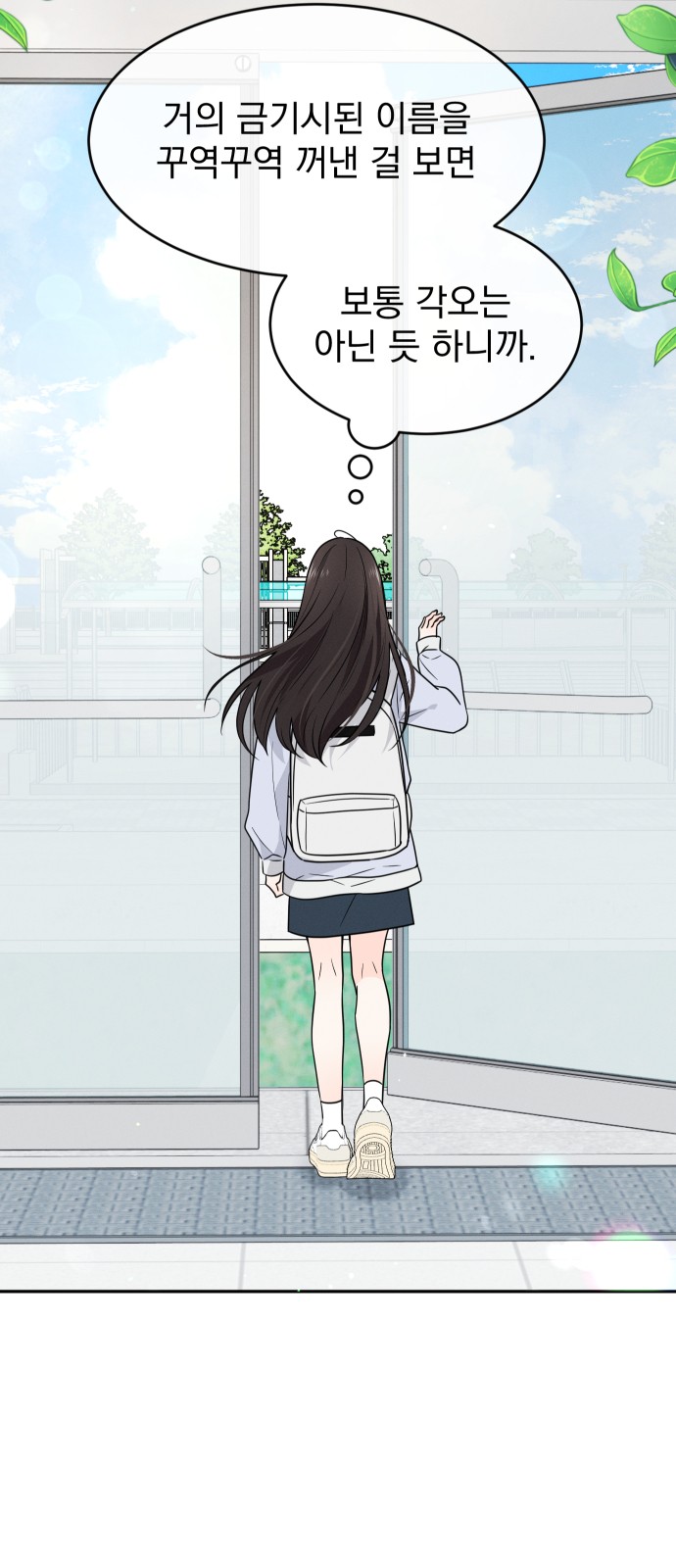 47 페이지