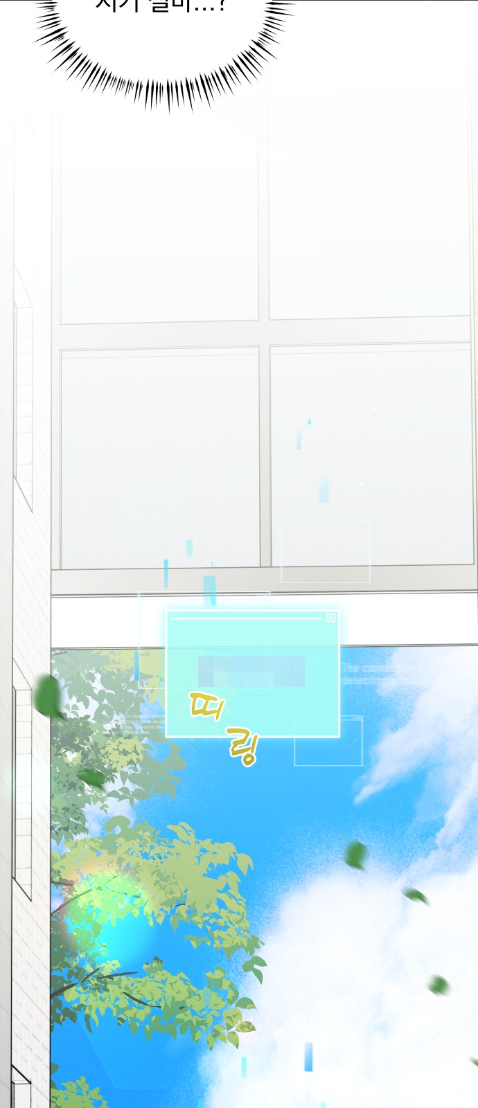 63 페이지