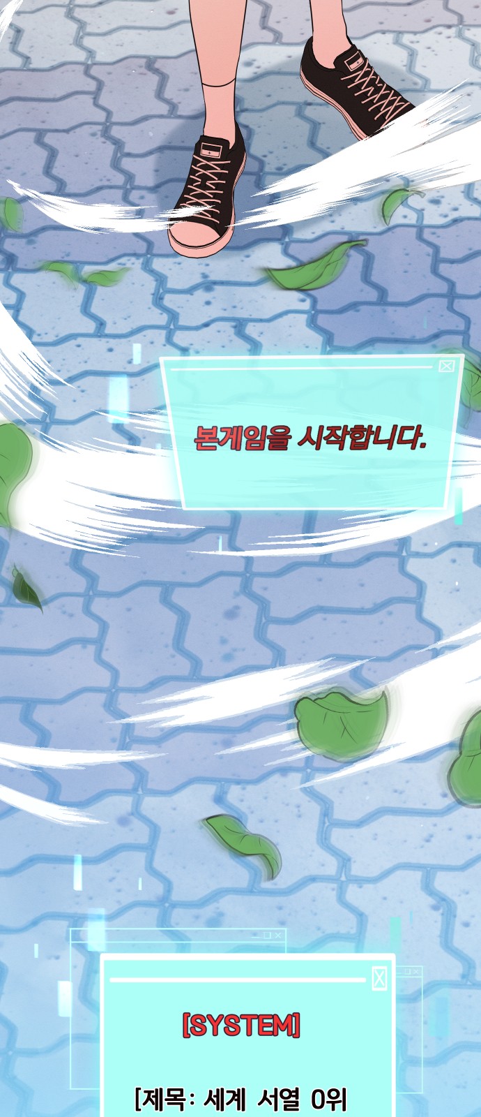 66 페이지