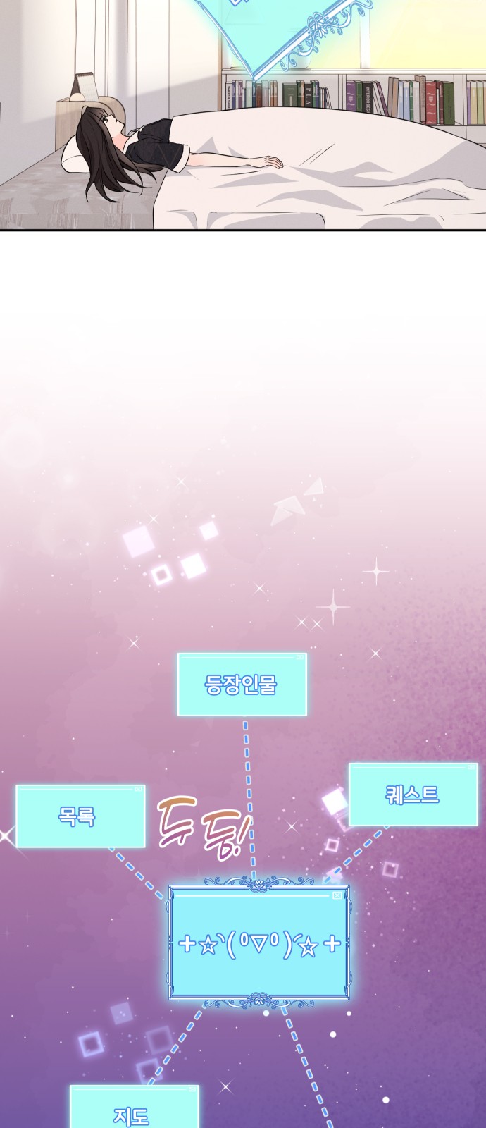 18 페이지