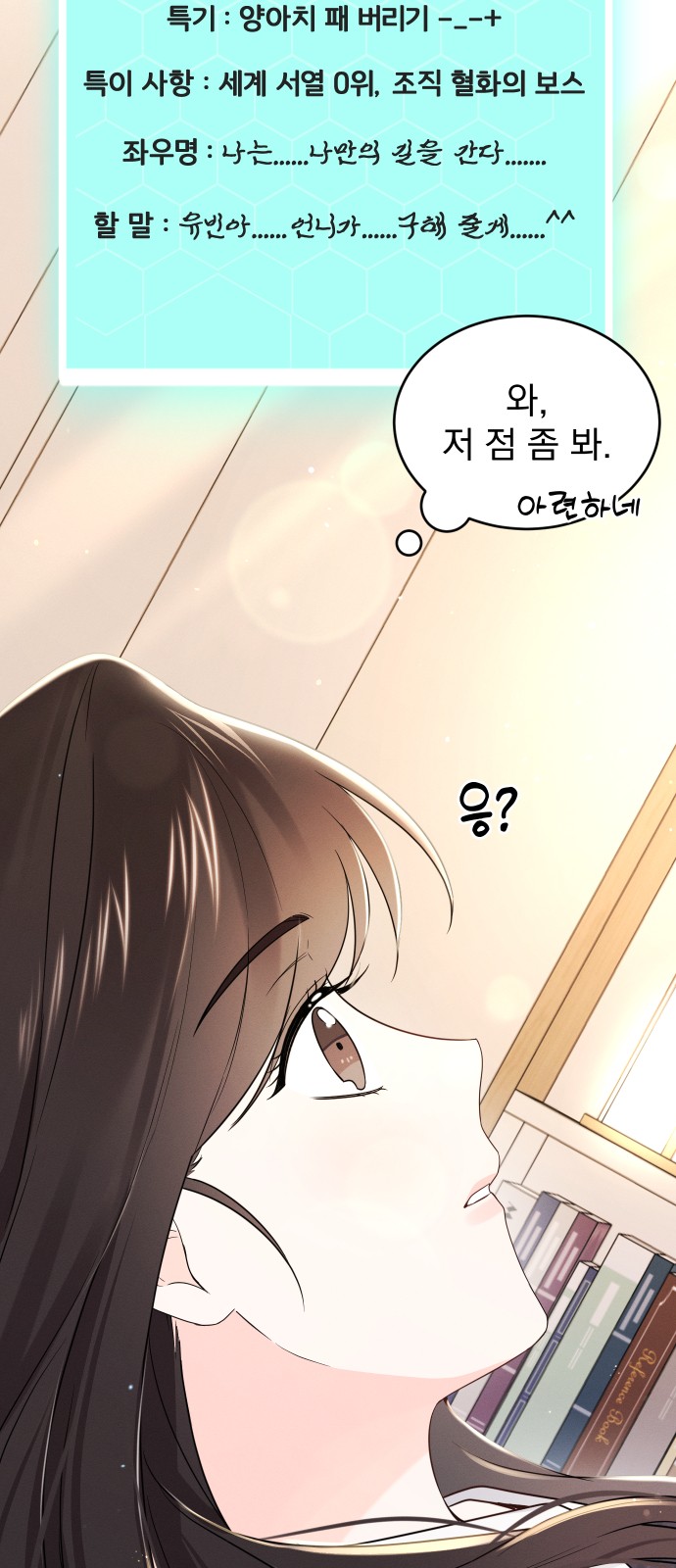 24 페이지