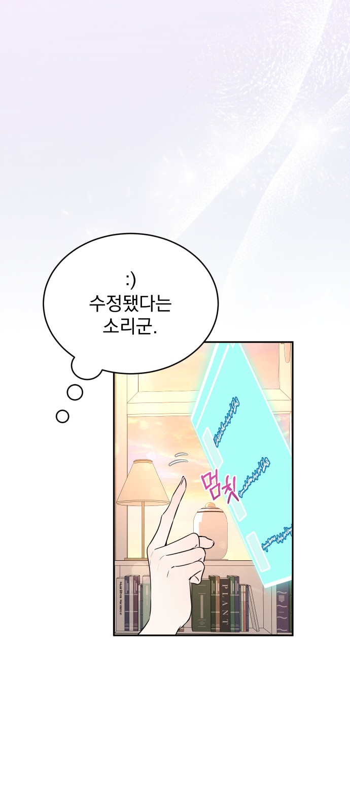 26 페이지