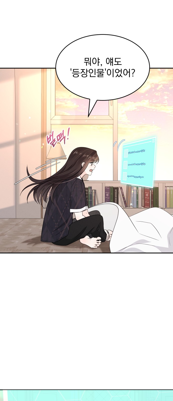 27 페이지