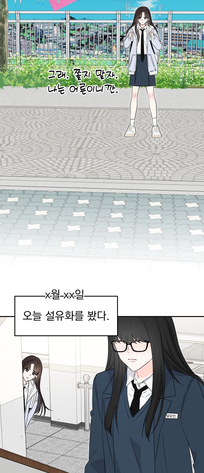 31 페이지