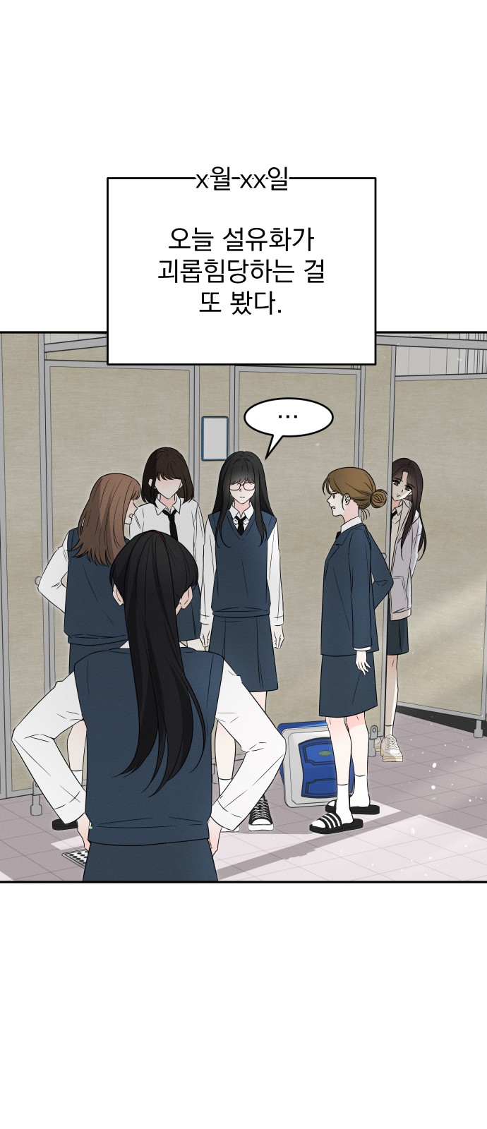 35 페이지