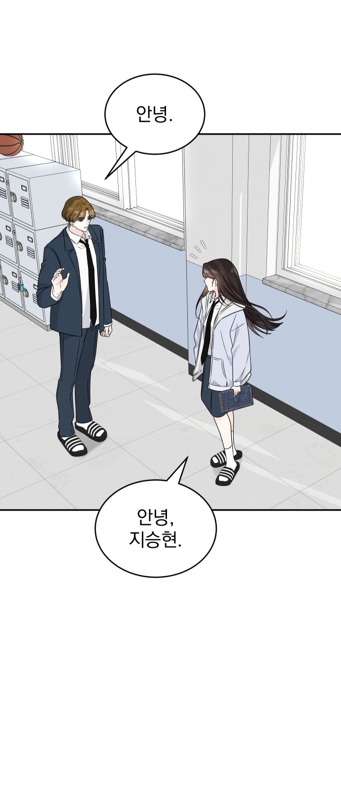 55 페이지