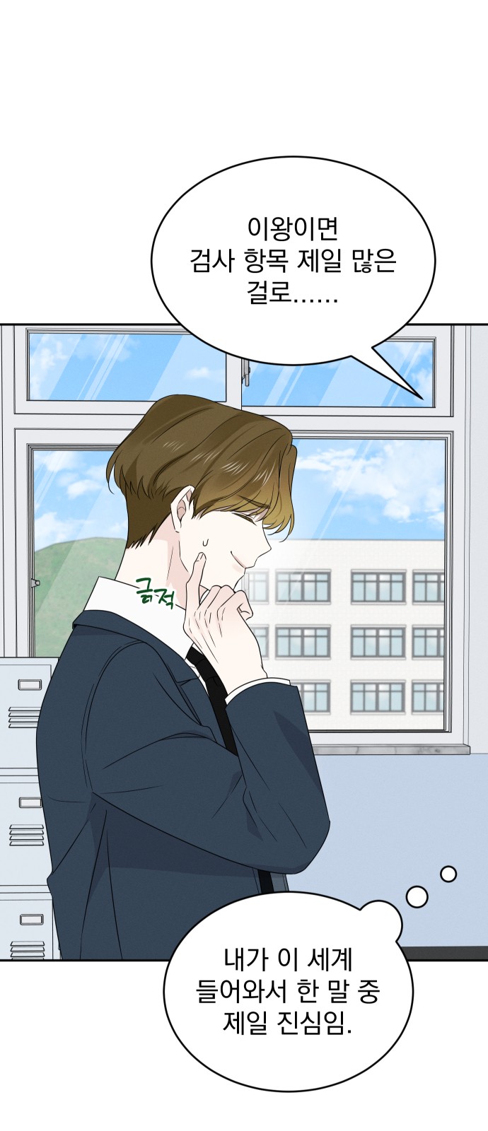 59 페이지