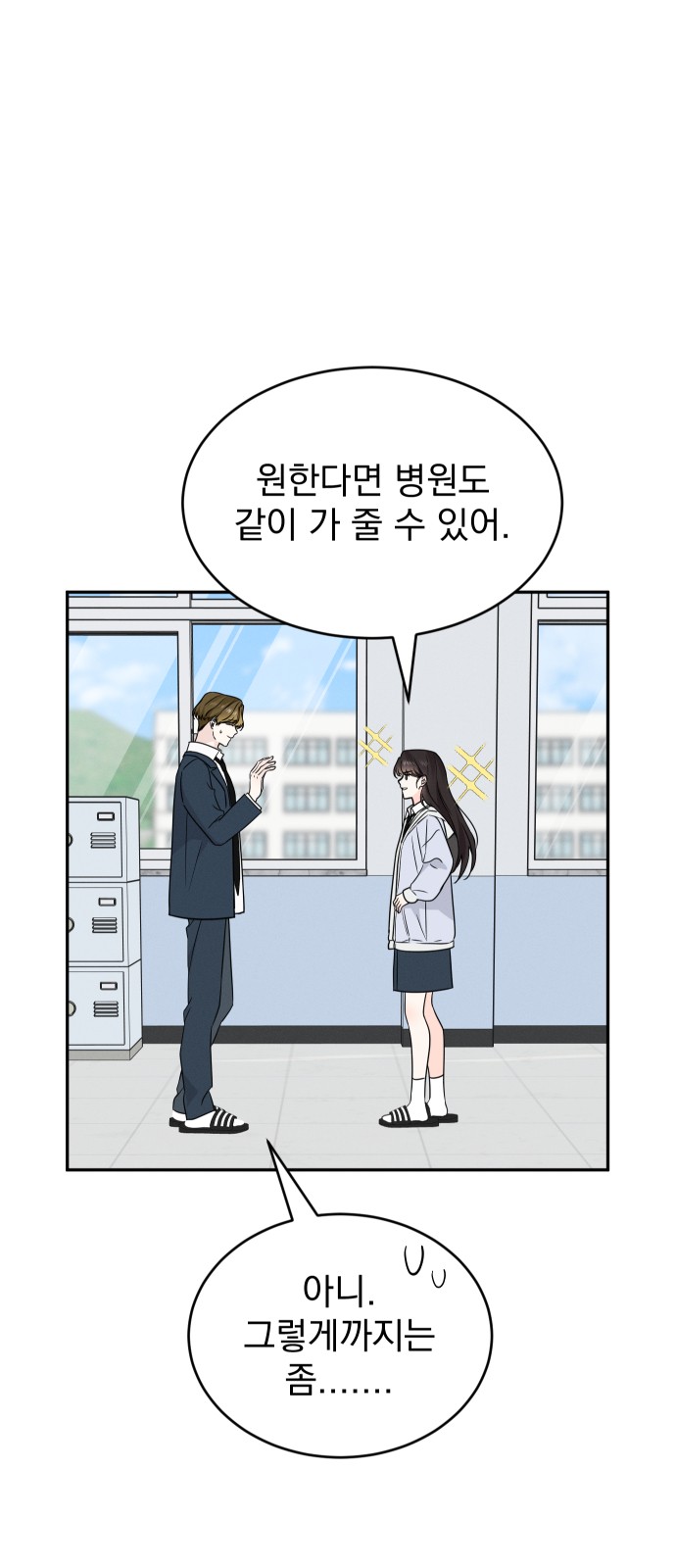 60 페이지