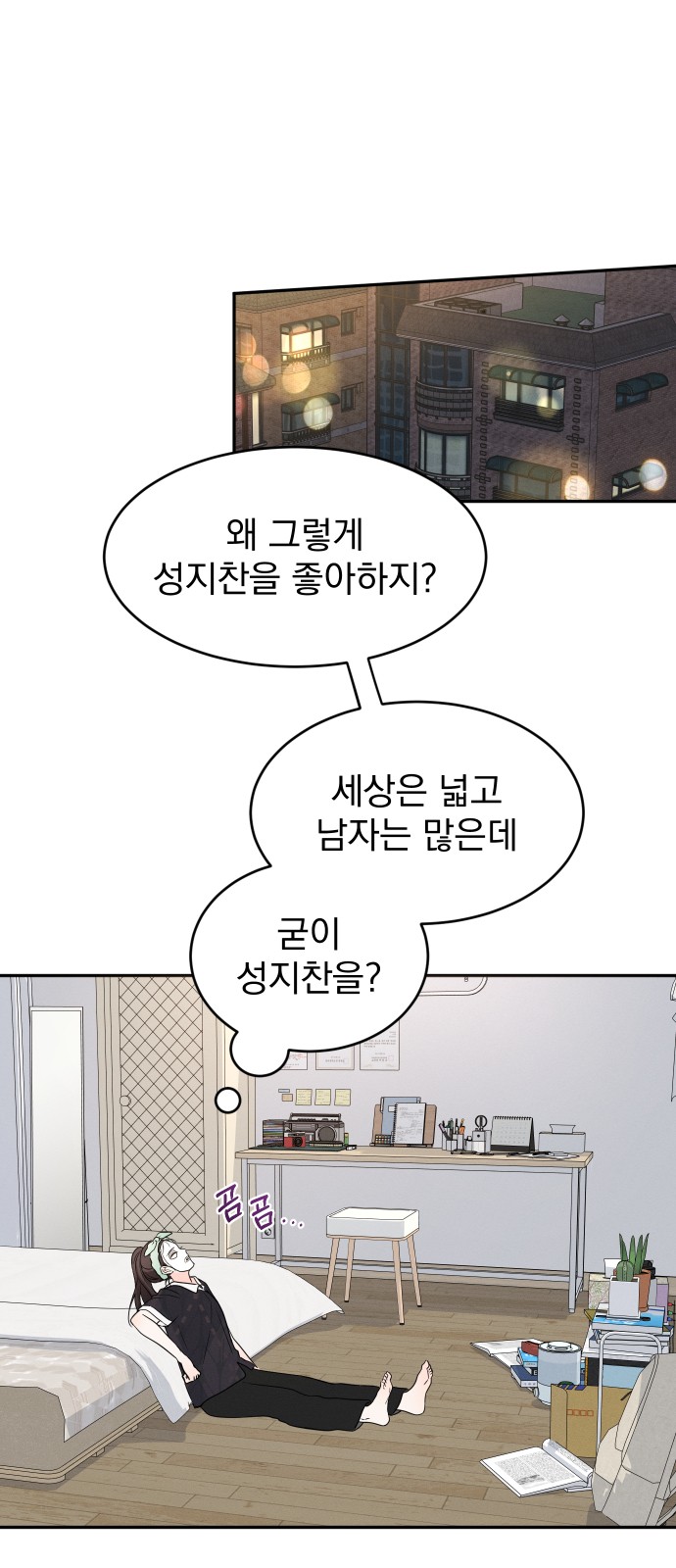 25 페이지