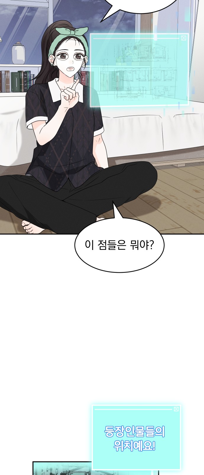 28 페이지