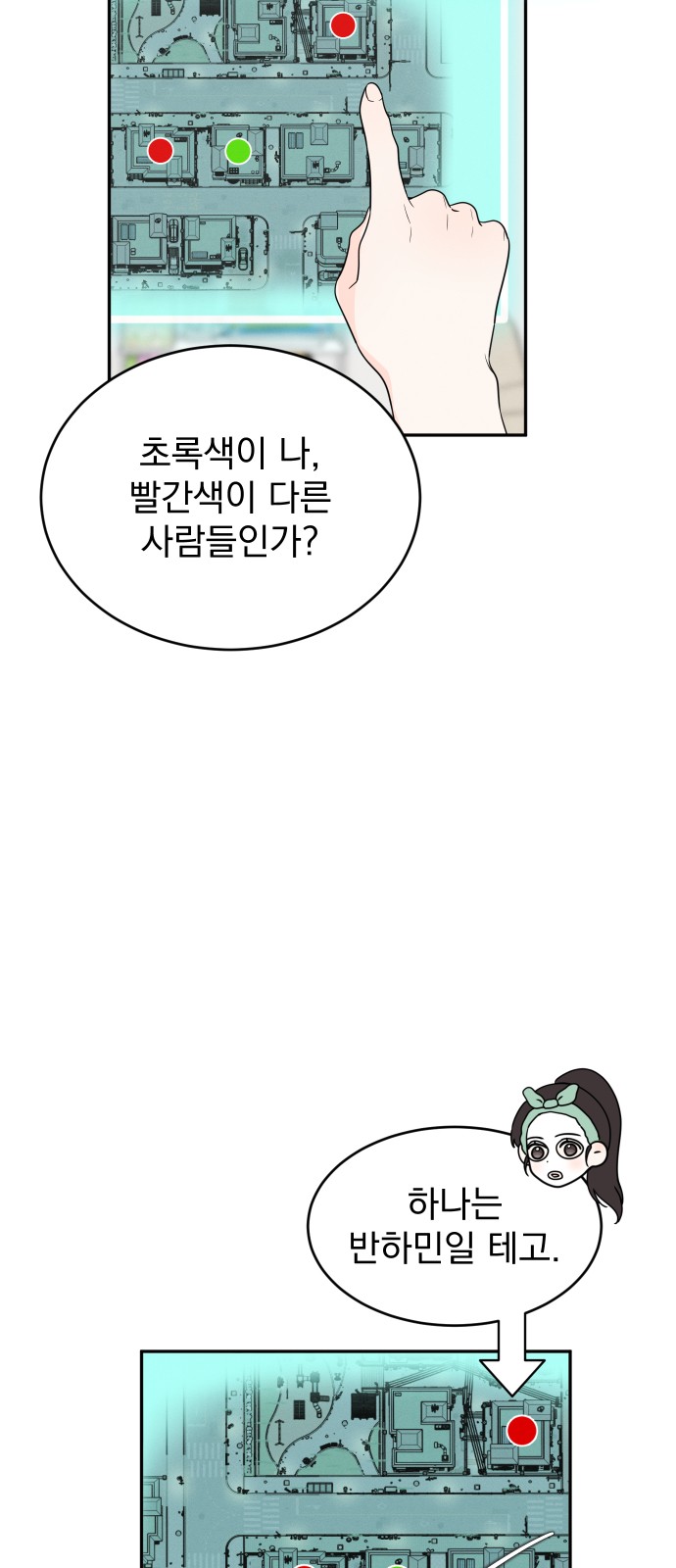 29 페이지