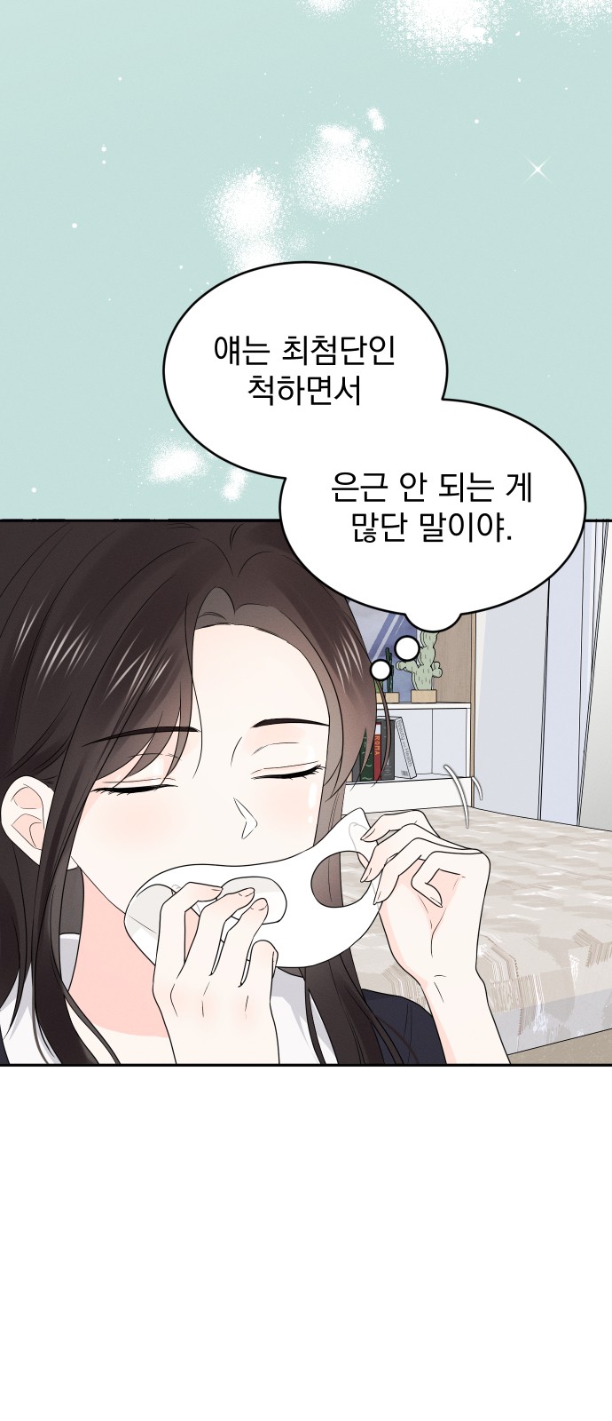 31 페이지