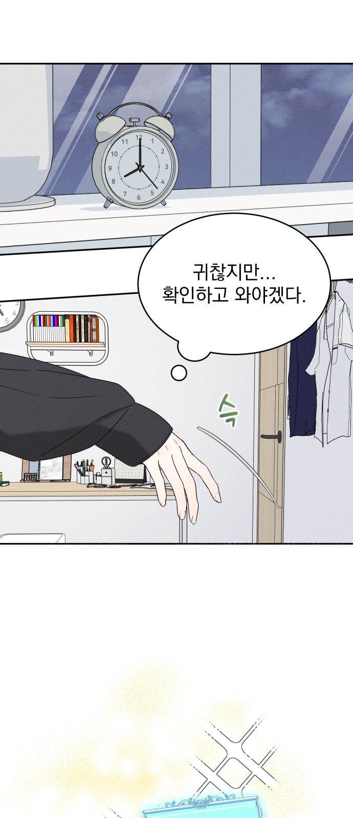 32 페이지