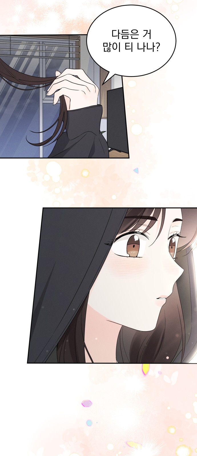 37 페이지