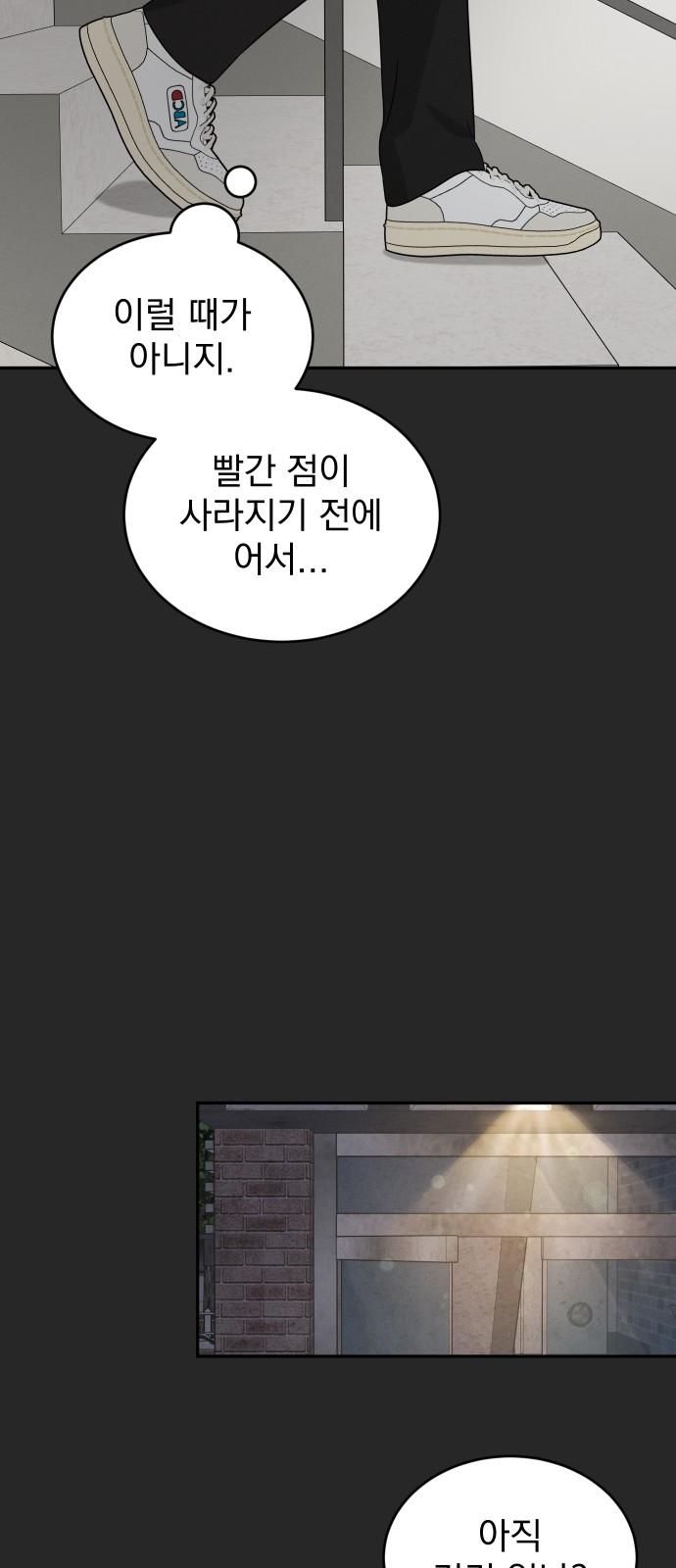 39 페이지