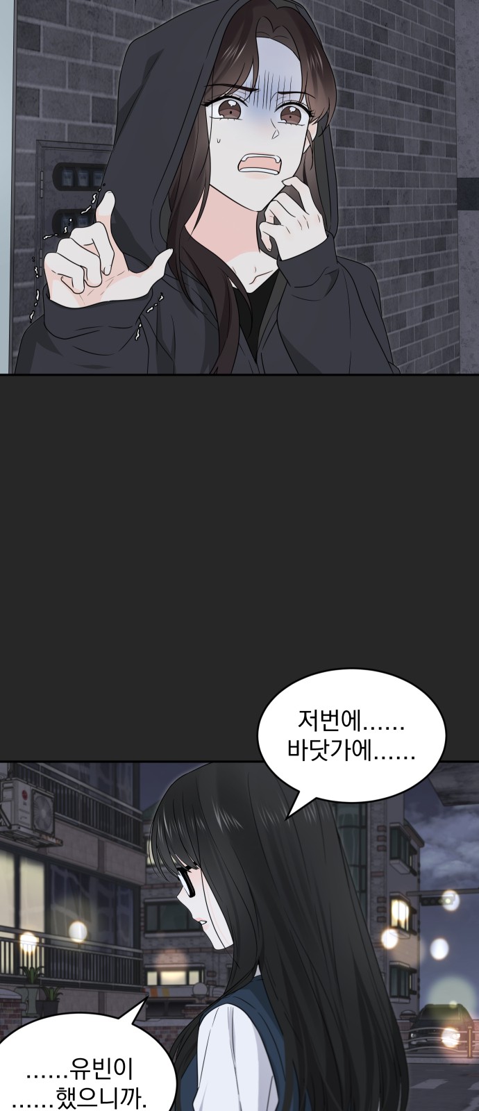 48 페이지