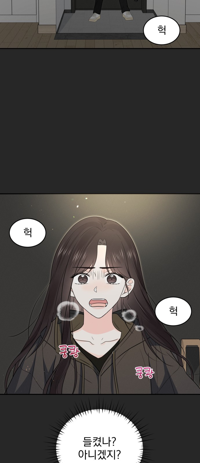 53 페이지