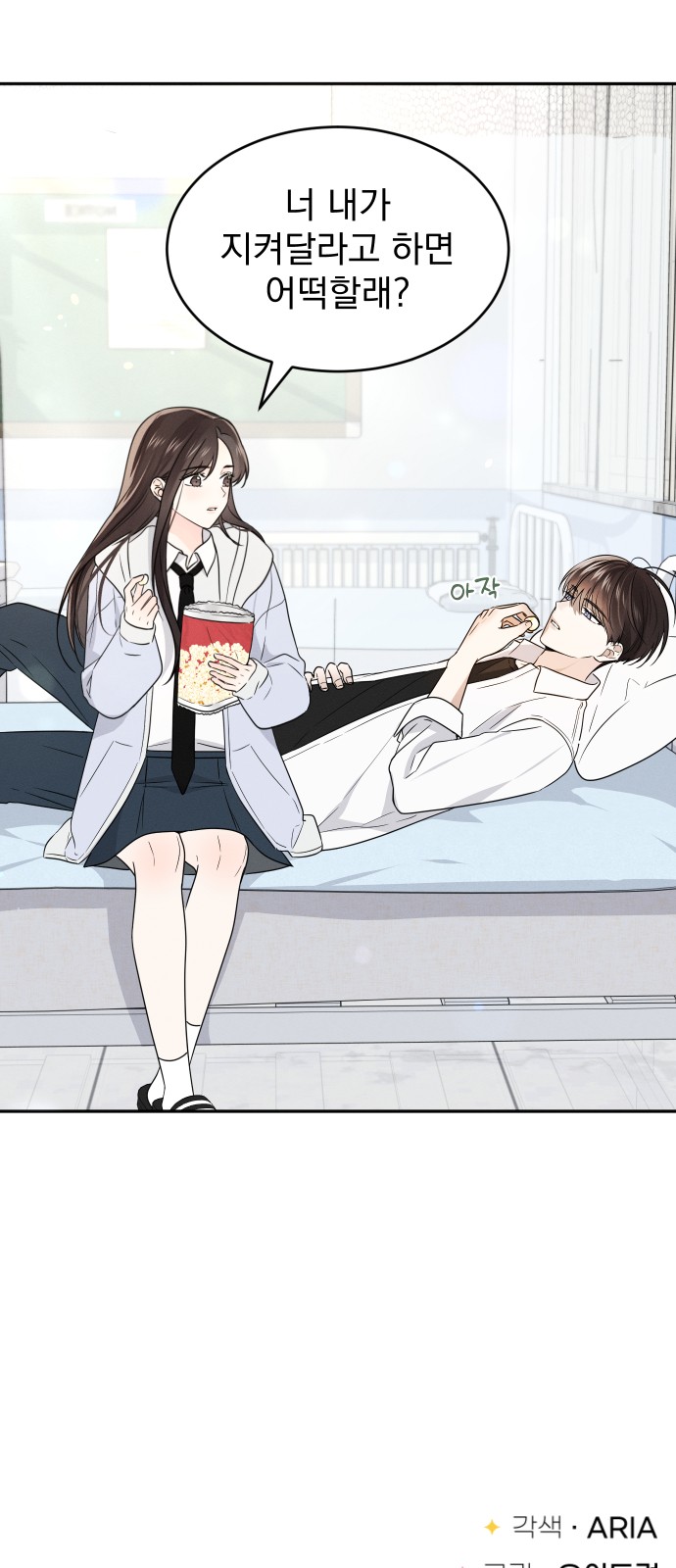 59 페이지