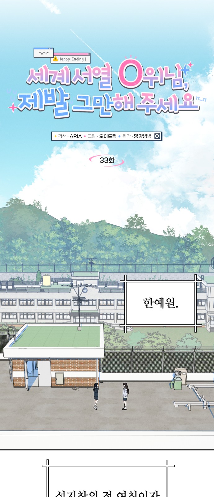 9 페이지