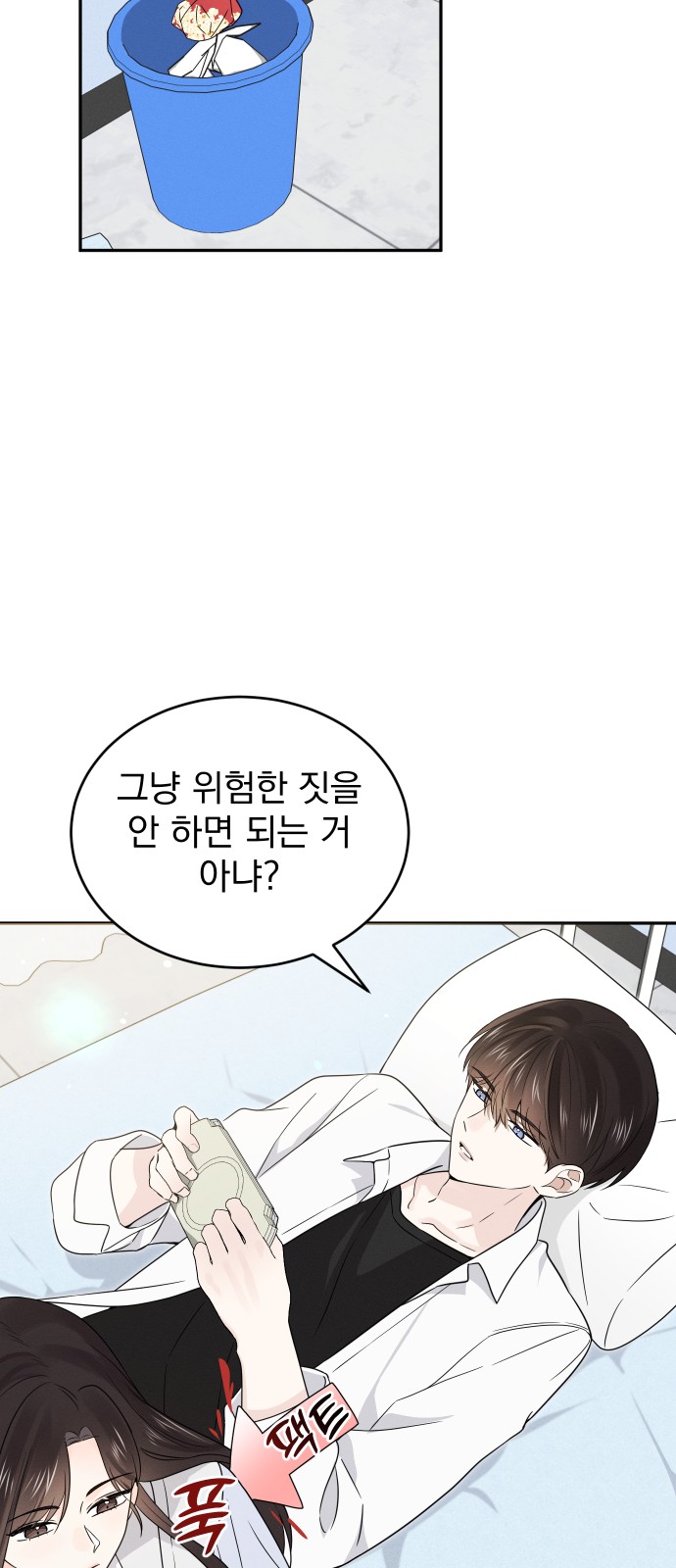 15 페이지